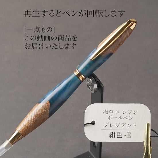 E-ニレ