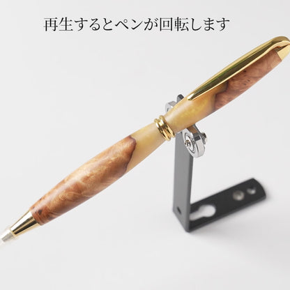 <1点もの>【KomaCraft】ボールペン　プレジデント　瘤杢×レジン(金)