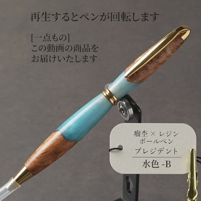 B-カバ
