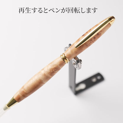 <1点もの>【KomaCraft】ボールペン　プレジデント　瘤杢(カバ)-001