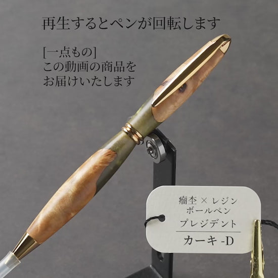 D-カバ