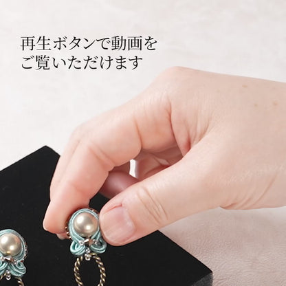 <1点もの>【Atelier BIO】ピアス｜ ソウタシエ刺繍ピアス 淡水パール×メタルビーズ⑮