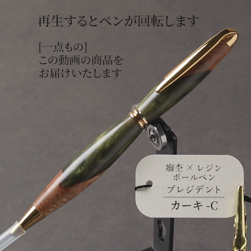 C-ニレ