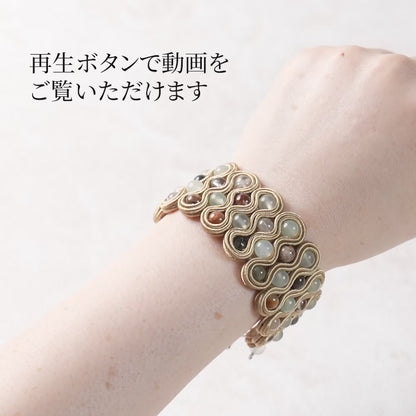 <1点もの>【Atelier BIO】ブレスレット｜シャンパンベージュソウタシエ細身ブレスレット 多彩なルチルクォーツ×ニュージェイド