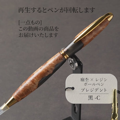 C-カバ