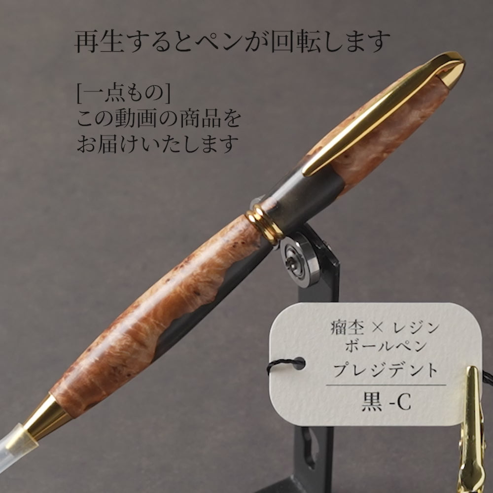 C-カバ