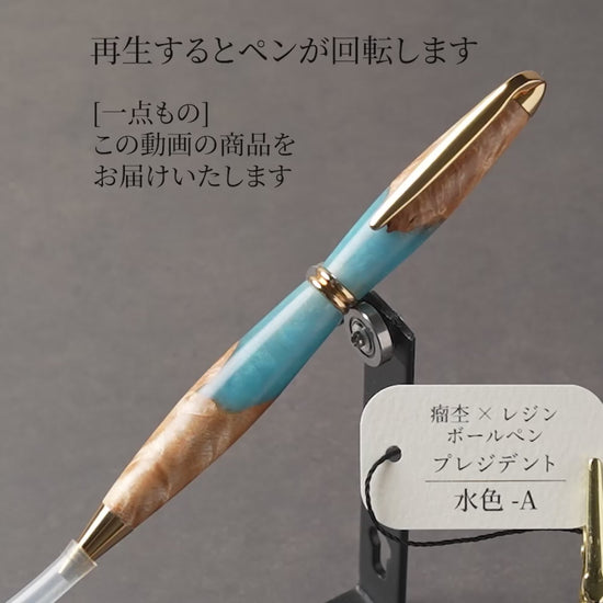 A-カバ