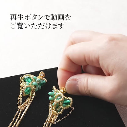 <1点もの>【Atelier BIO】ピアス｜ バタフライモチーフピアス ターコイズ×チェーンフリンジ⑬