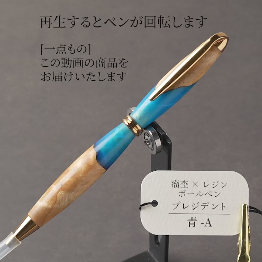 A-カバ