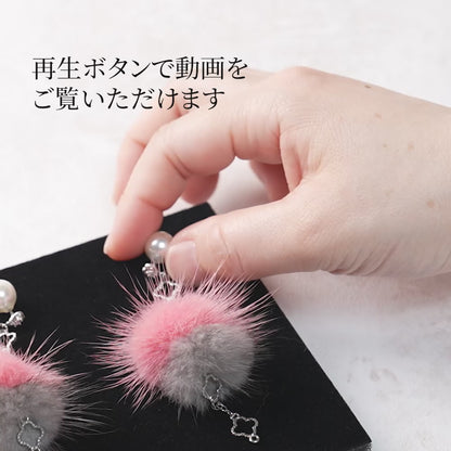<1点もの>【Atelier BIO】2wayファーピアス｜バイカラーファー×ファイヤーポリッシュ＆リバーシブルパール