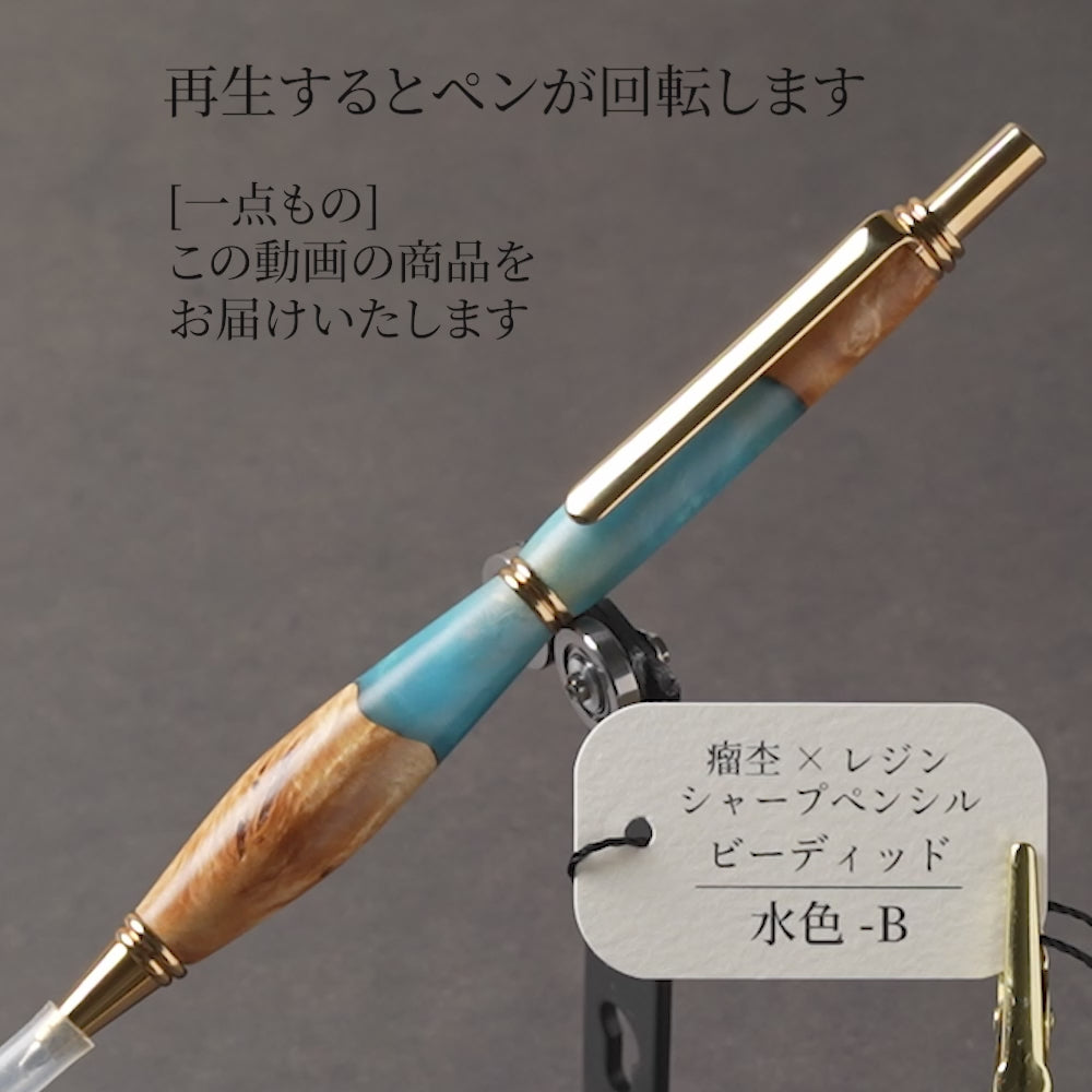 B-カバ